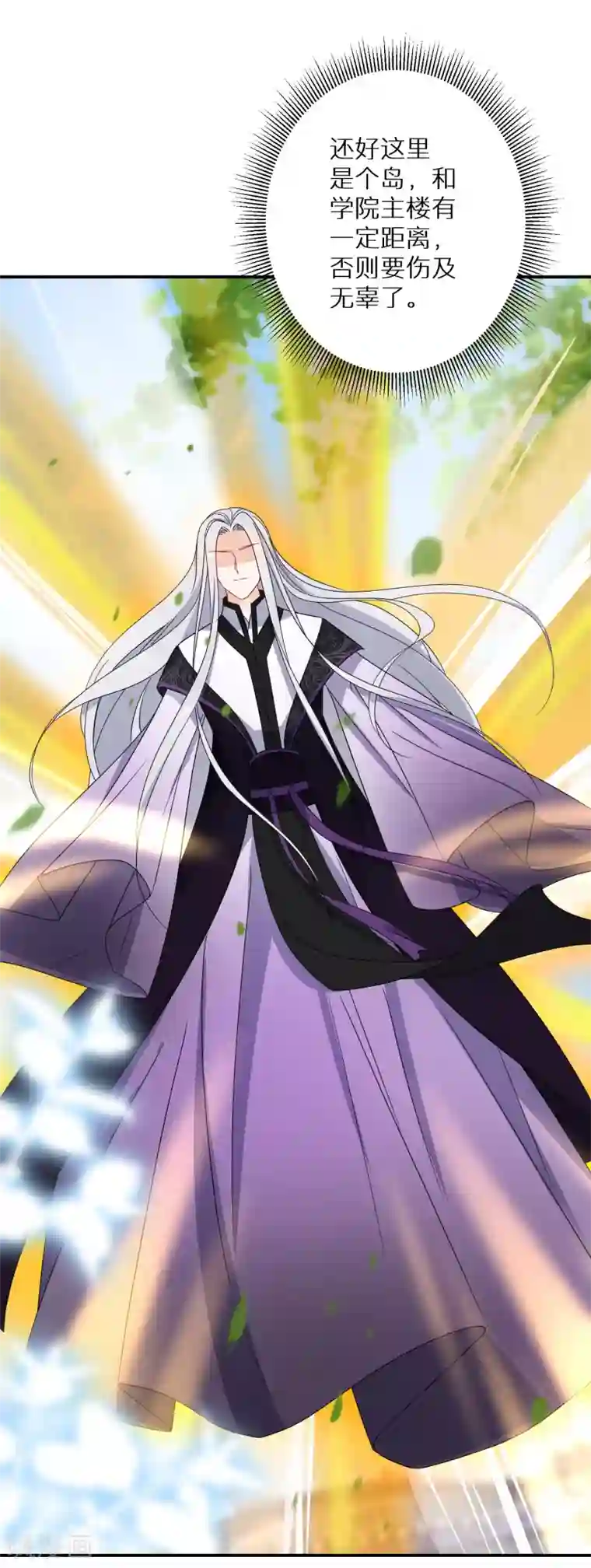 逆天毒妃第139话 不能再硬碰硬了