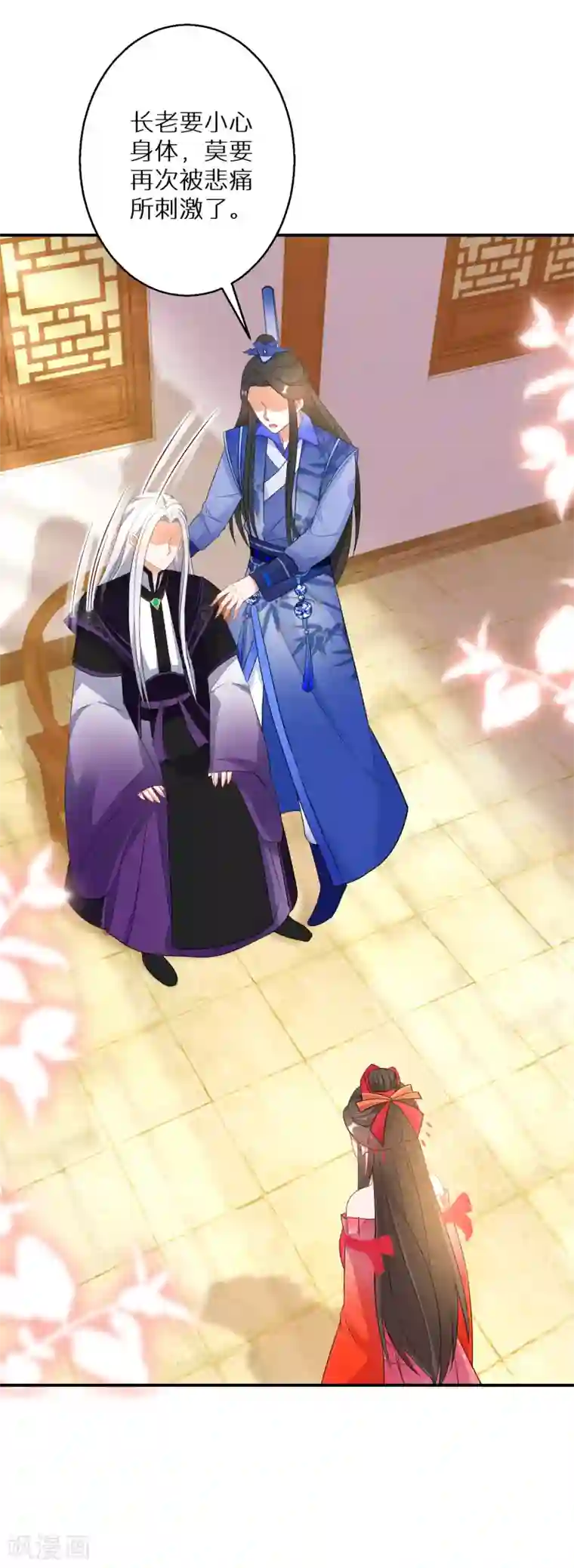 逆天毒妃第140话 再见唐楚风