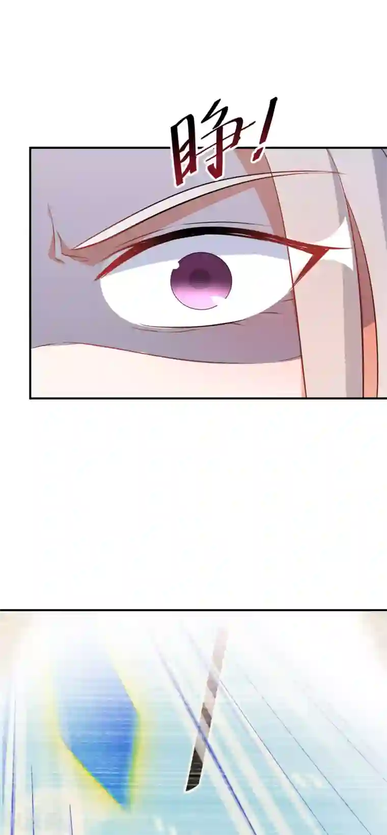 逆天毒妃第140话 再见唐楚风