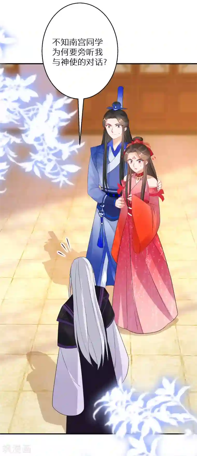 逆天毒妃第140话 再见唐楚风