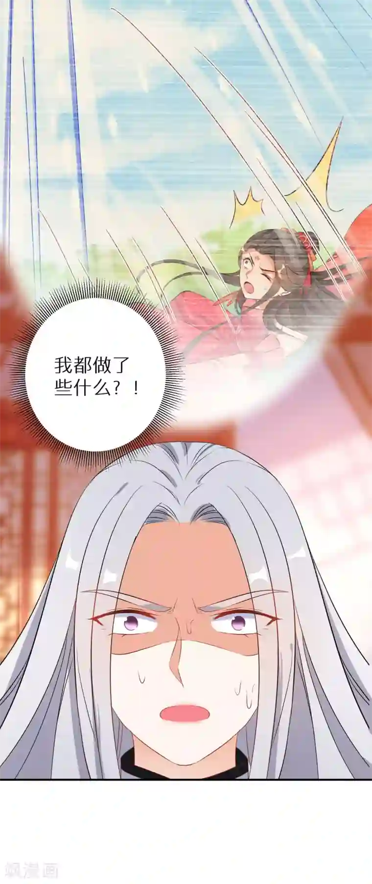 逆天毒妃第140话 再见唐楚风