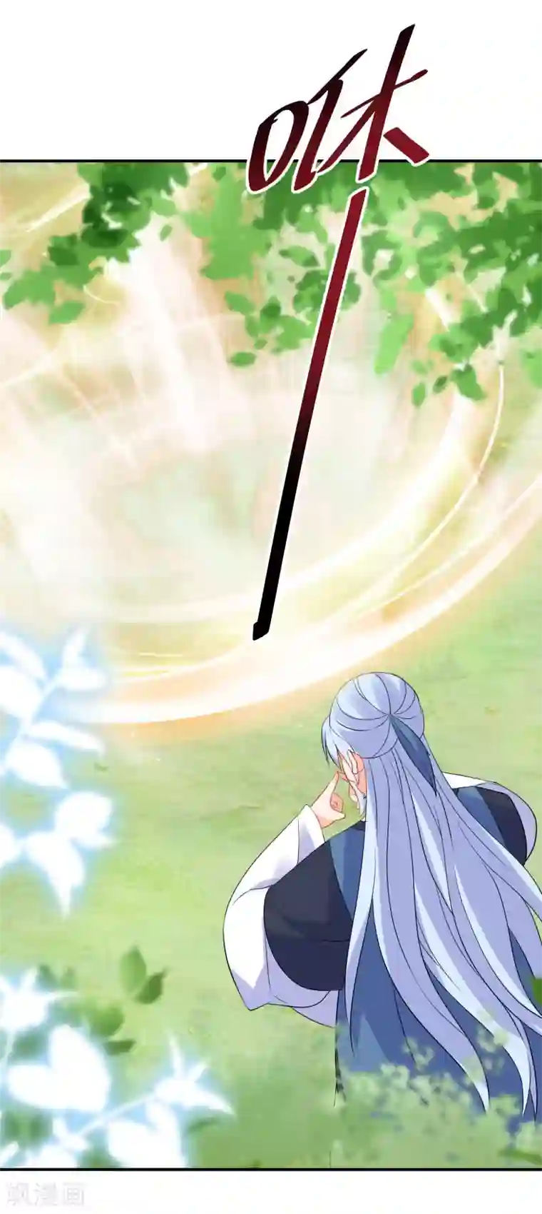 逆天毒妃第142话 真假神器