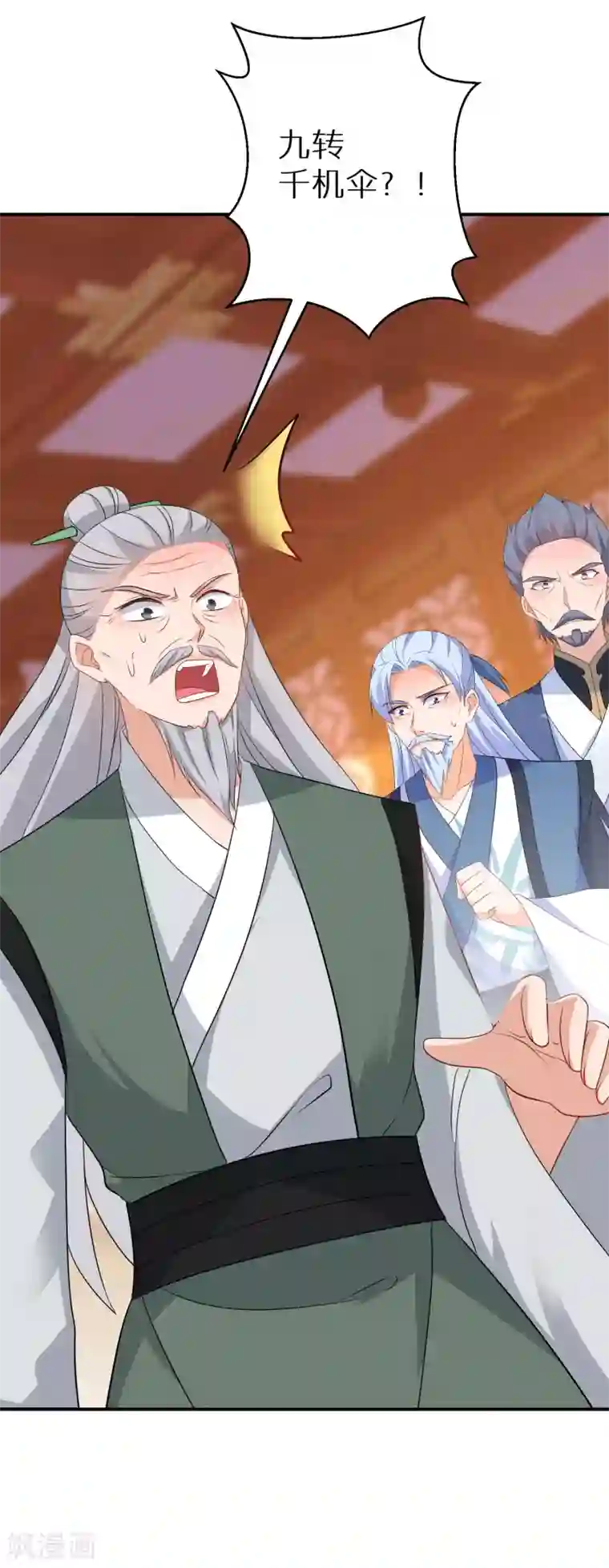 逆天毒妃第142话 真假神器