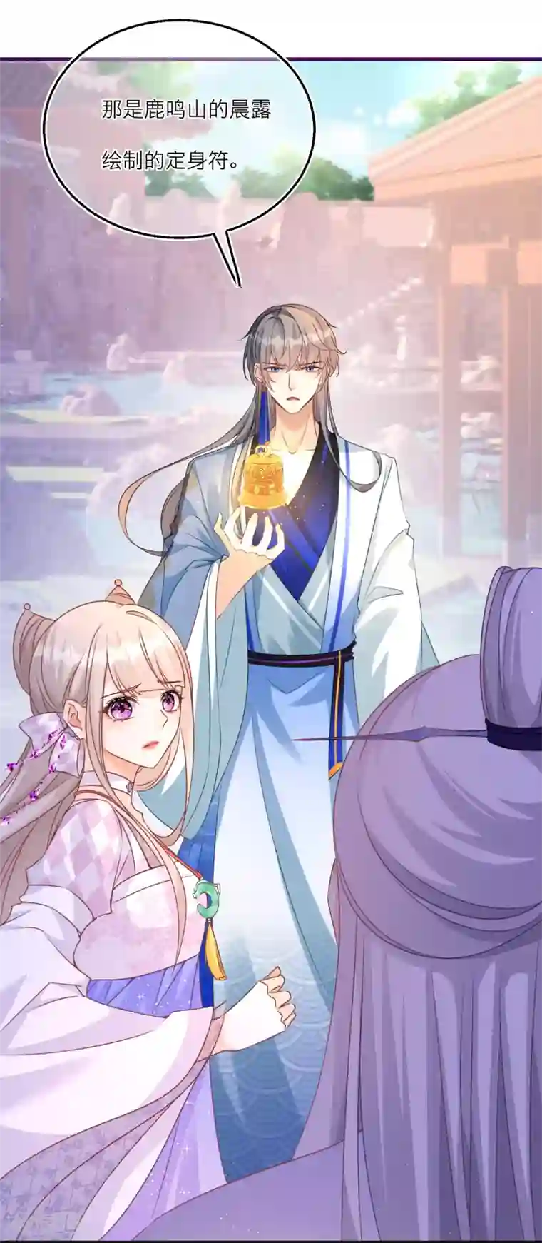 穿越到春秋男校当团宠第92话 净化妖气的方法