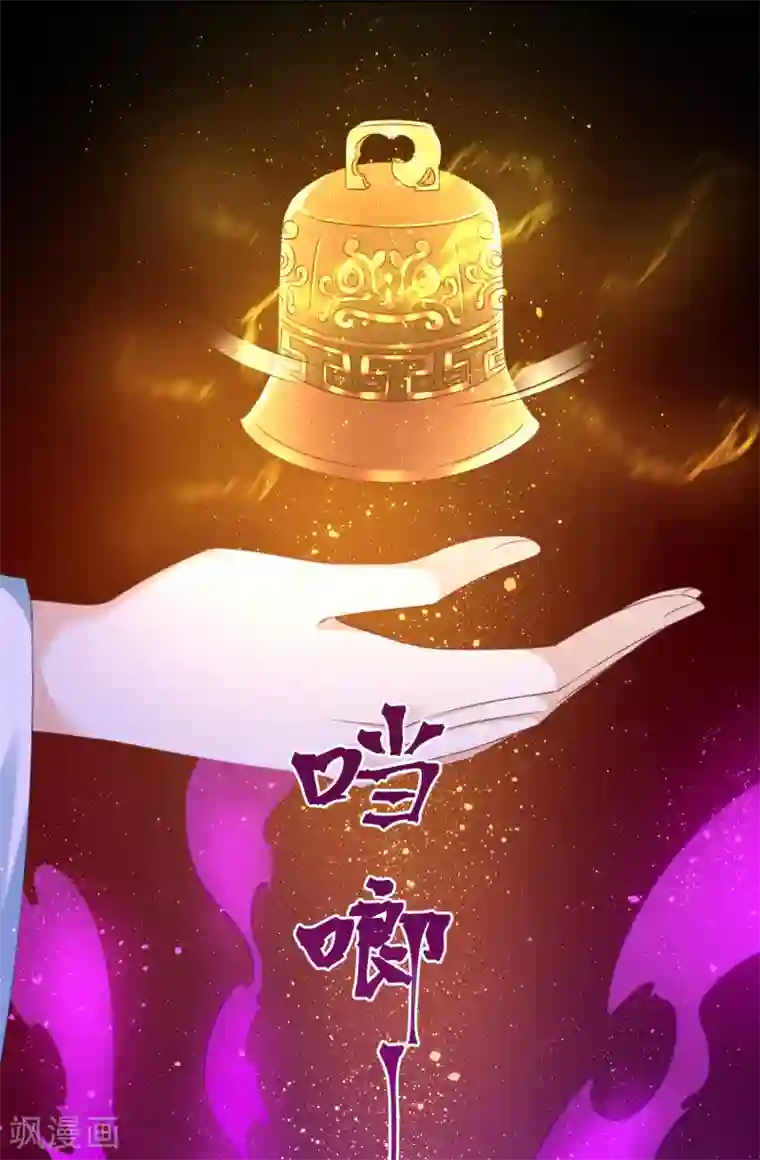 穿越到春秋男校当团宠第92话 净化妖气的方法