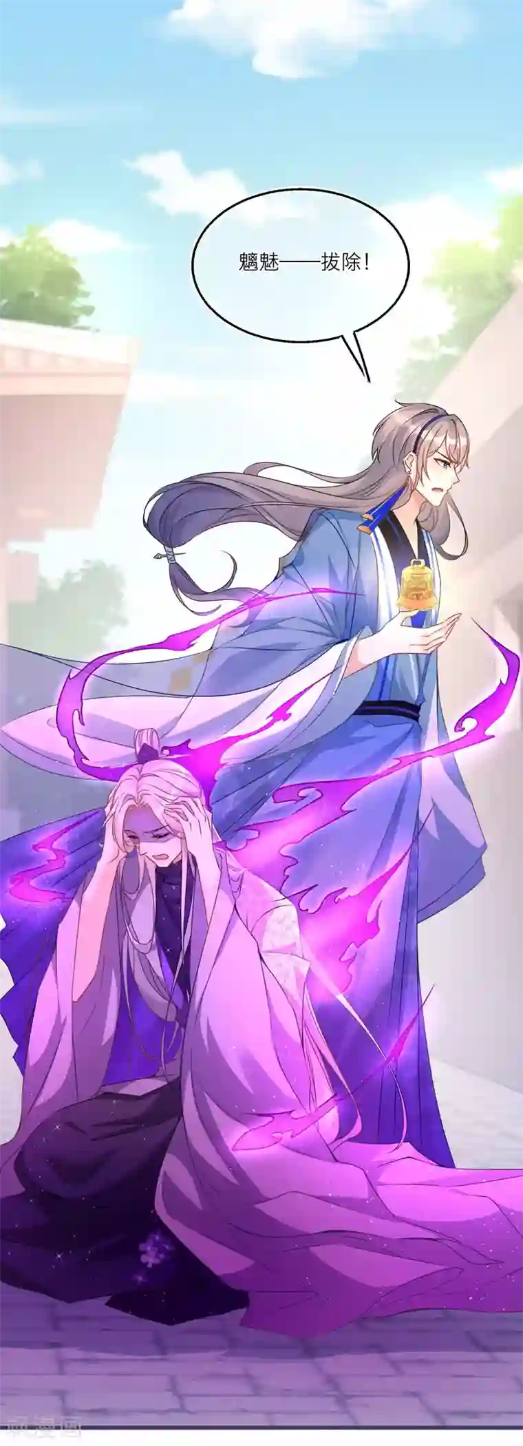 穿越到春秋男校当团宠第92话 净化妖气的方法