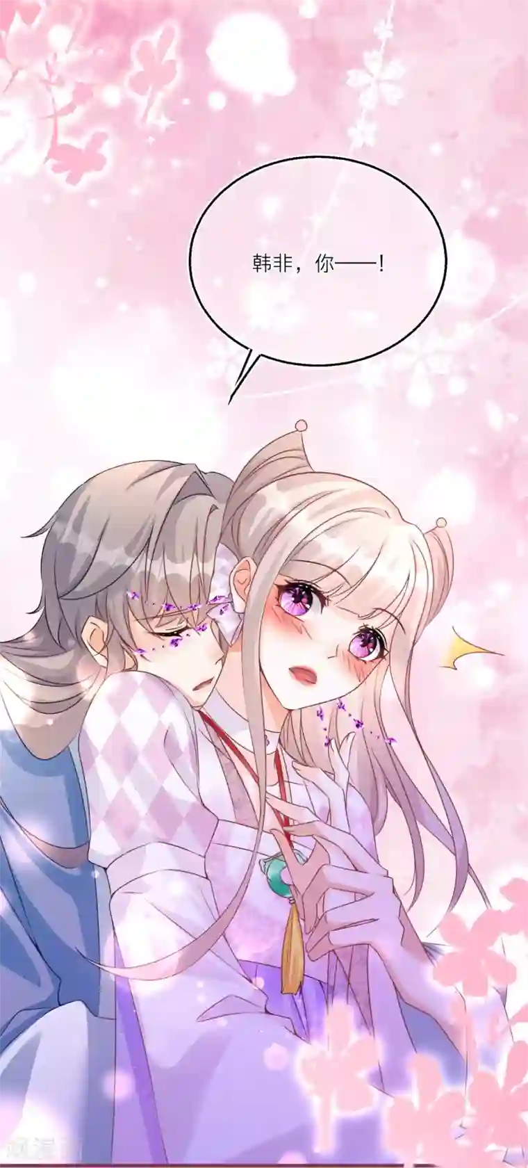 穿越到春秋男校当团宠第92话 净化妖气的方法