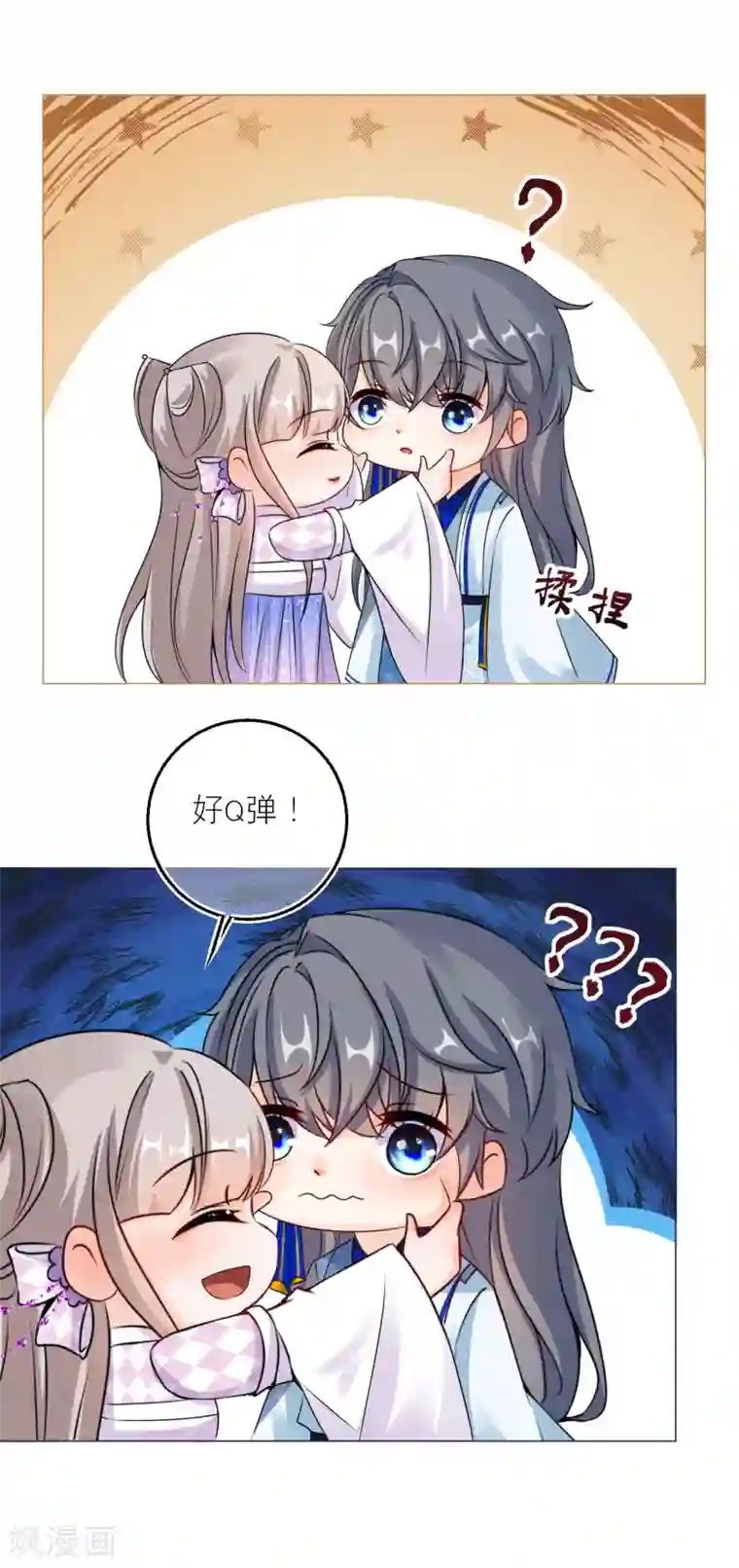 穿越到春秋男校当团宠第93话 哪一本是上古奇书！