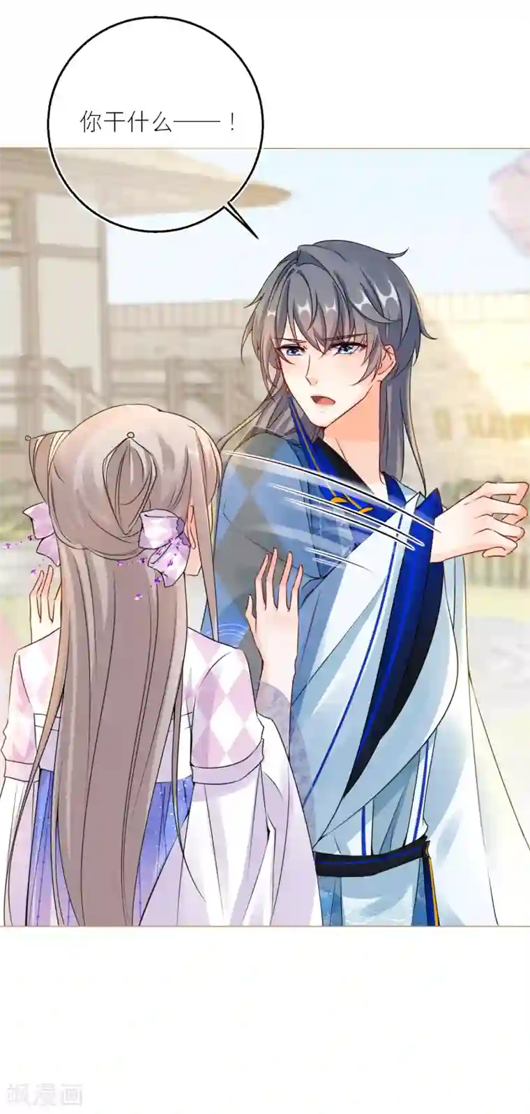 穿越到春秋男校当团宠第93话 哪一本是上古奇书！