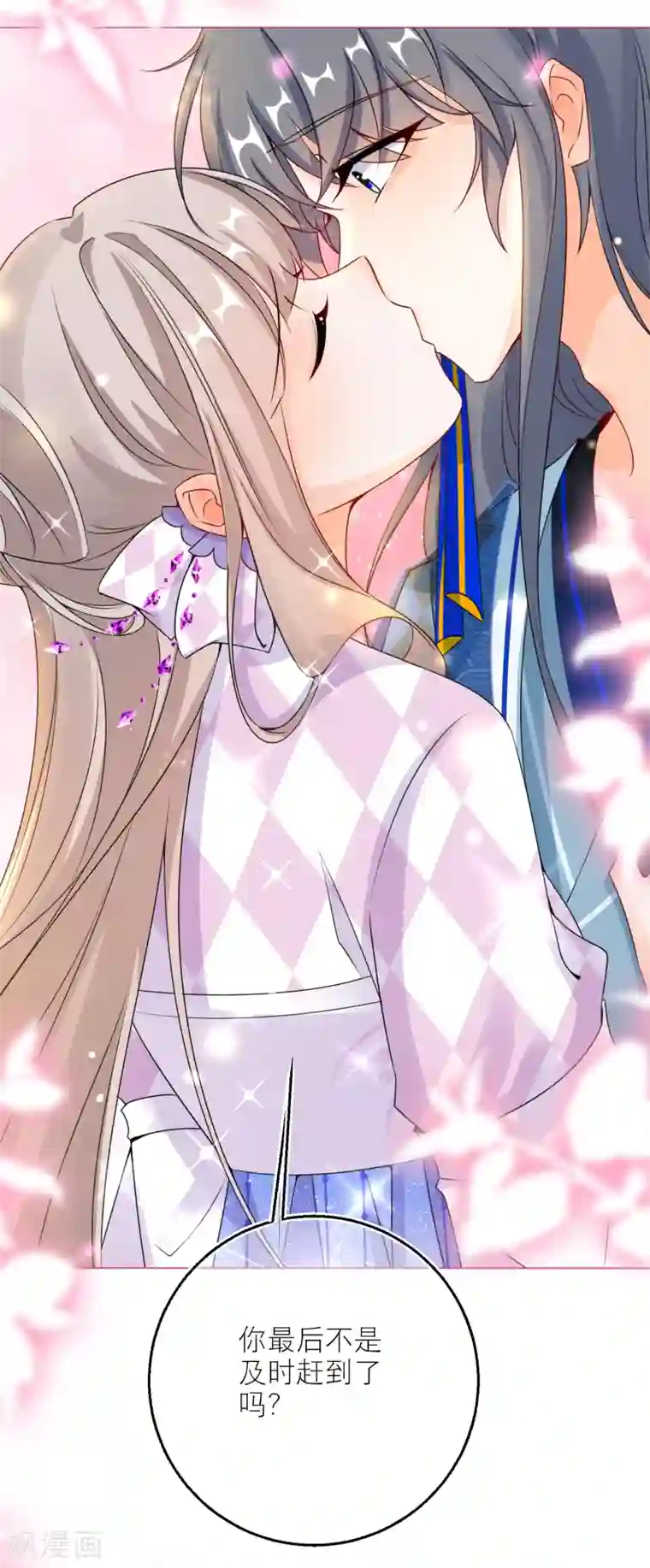 穿越到春秋男校当团宠第93话 哪一本是上古奇书！