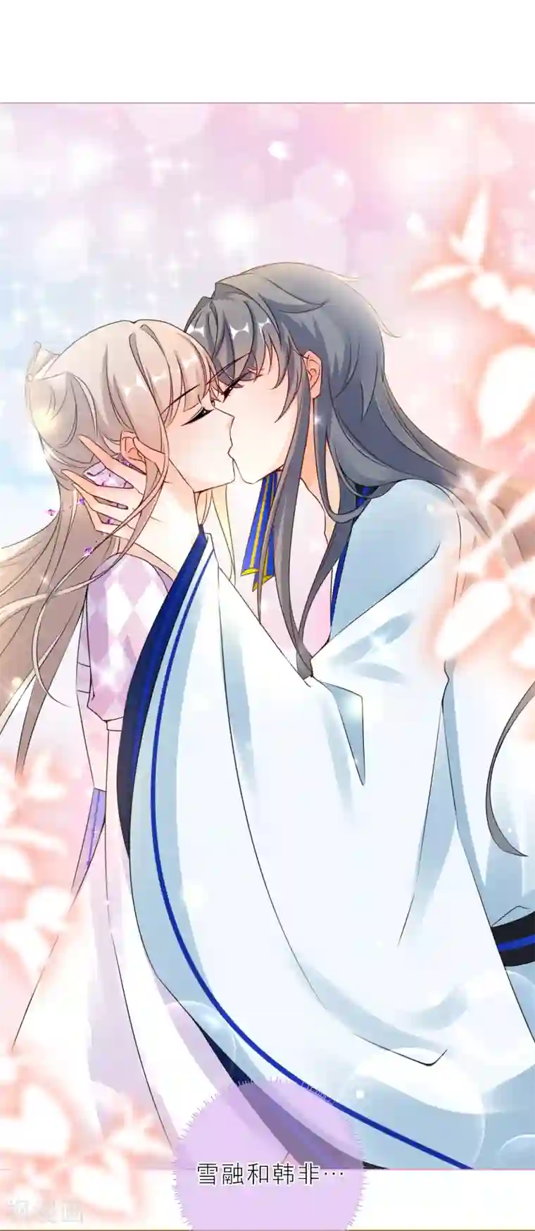 穿越到春秋男校当团宠第93话 哪一本是上古奇书！