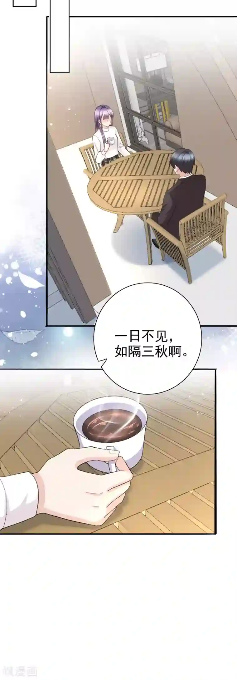 致命媚妻：总裁要复婚第37话 最后的情分