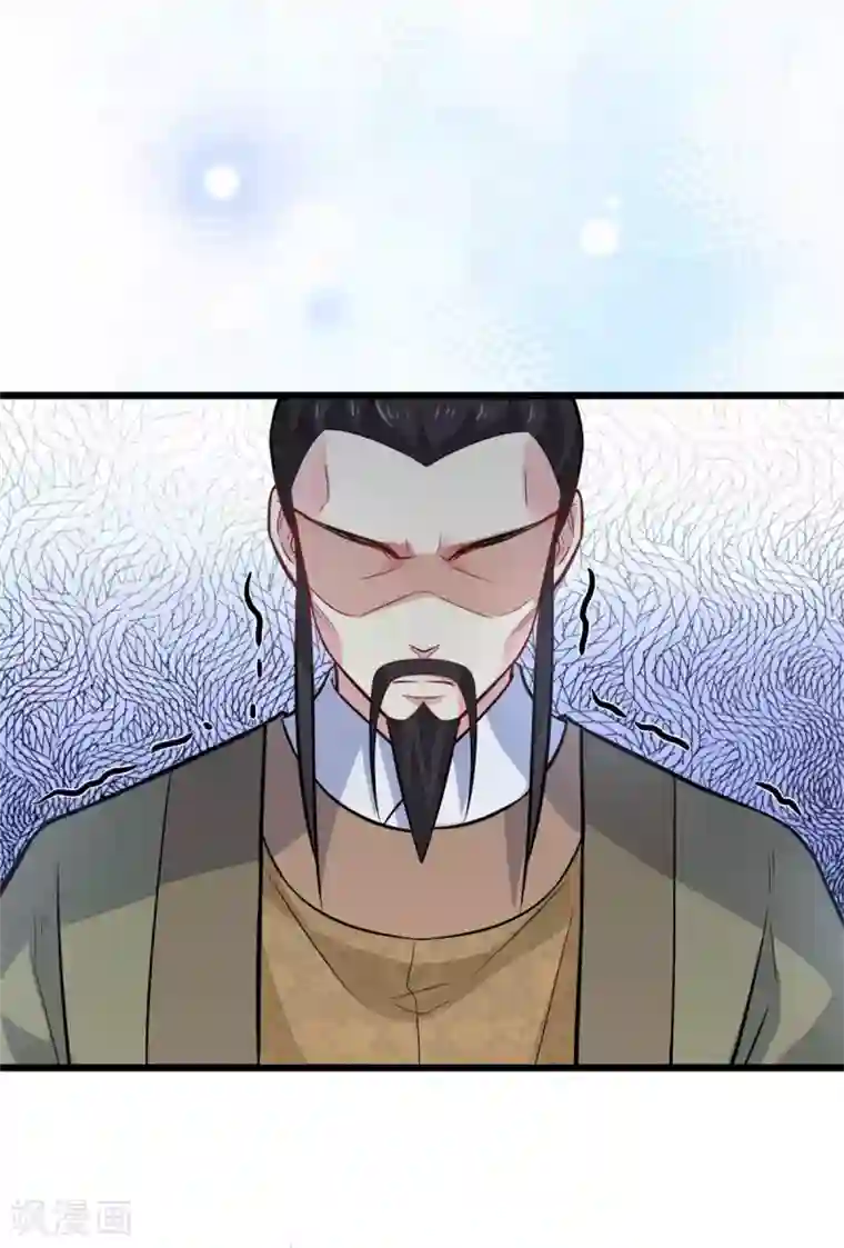 无良狂后惑君心第29话 跪祠堂