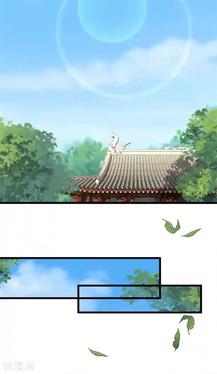 无良狂后惑君心第29话 跪祠堂