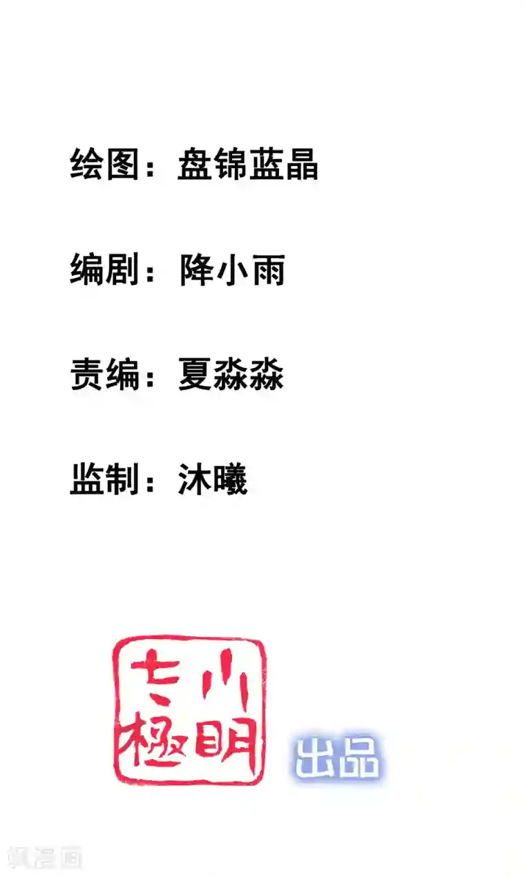 女神带我当学霸第44话 钢铁直男怎么谈恋爱？