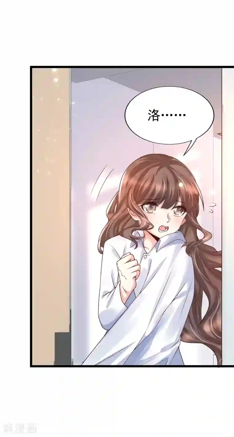 女神带我当学霸第44话 钢铁直男怎么谈恋爱？