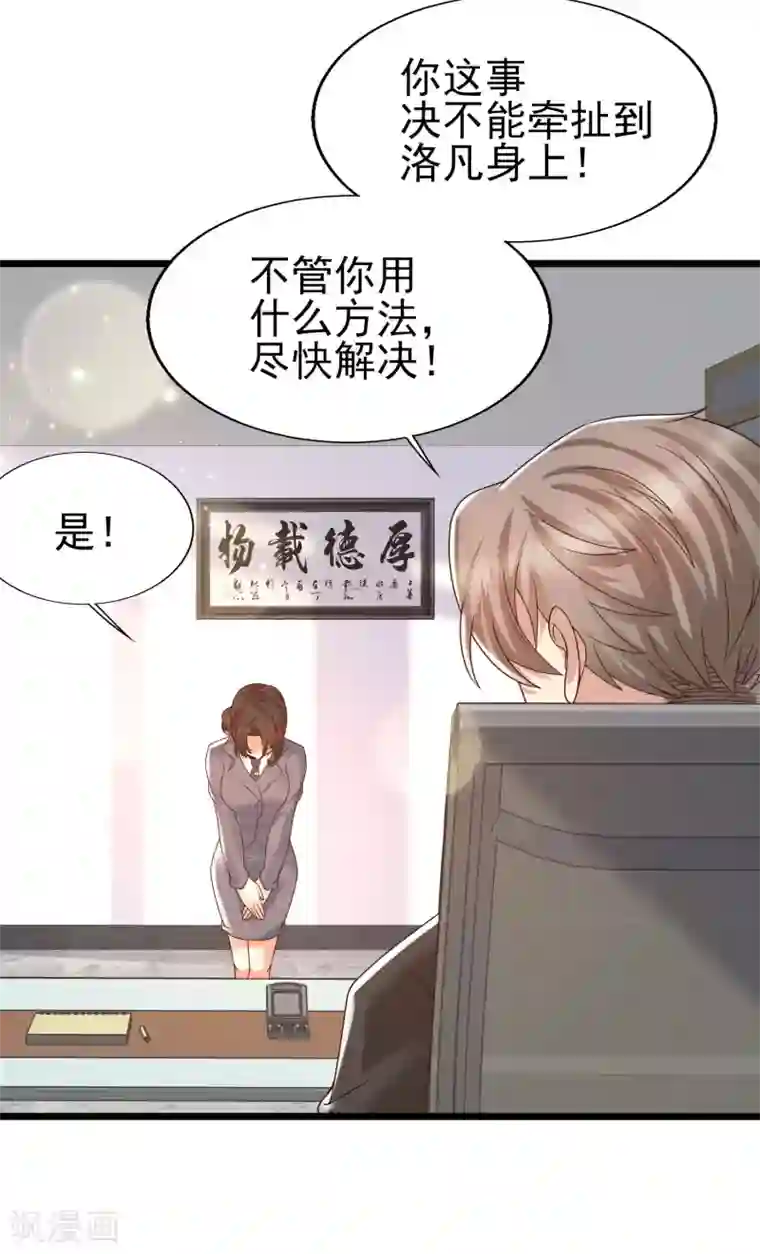 女神带我当学霸第44话 钢铁直男怎么谈恋爱？