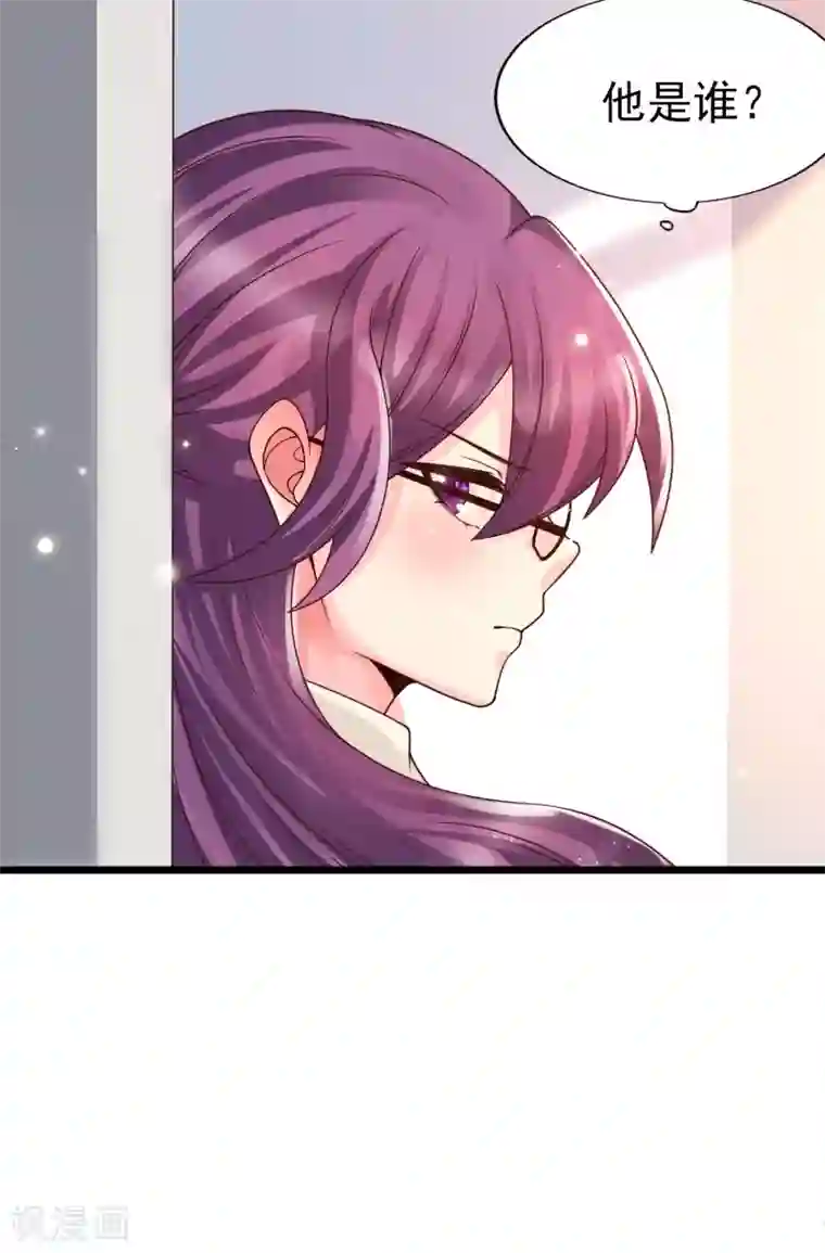 女神带我当学霸第44话 钢铁直男怎么谈恋爱？