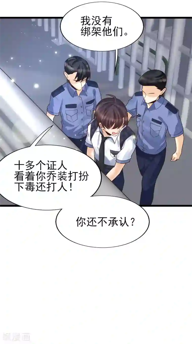 女神带我当学霸第44话 钢铁直男怎么谈恋爱？