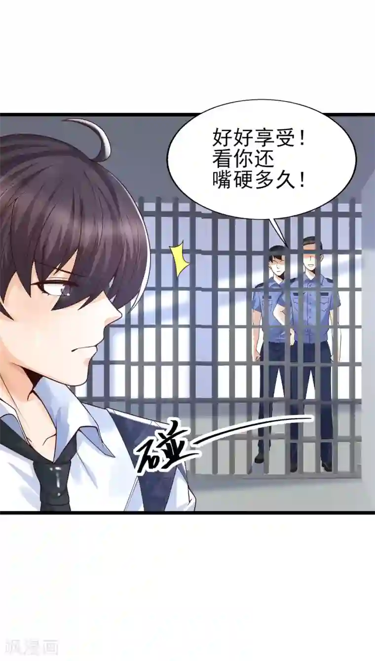 女神带我当学霸第44话 钢铁直男怎么谈恋爱？