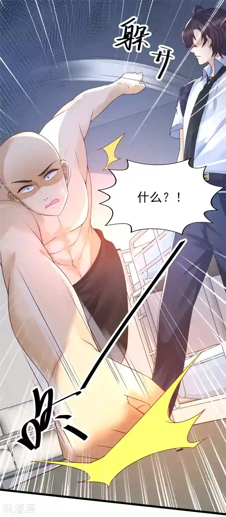 女神带我当学霸第44话 钢铁直男怎么谈恋爱？