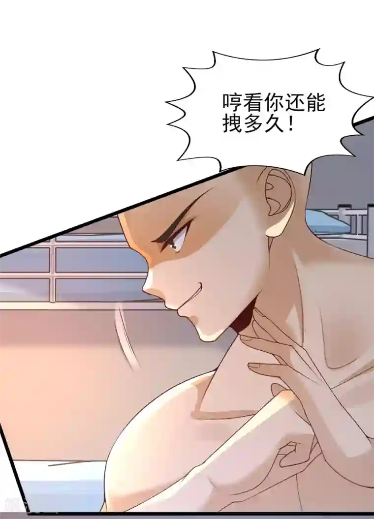 女神带我当学霸第44话 钢铁直男怎么谈恋爱？