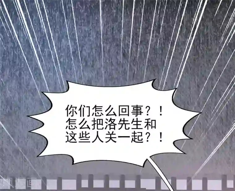 女神带我当学霸第45话 这么中二，怎么做老大的？