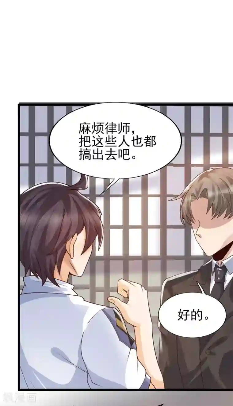 女神带我当学霸第45话 这么中二，怎么做老大的？