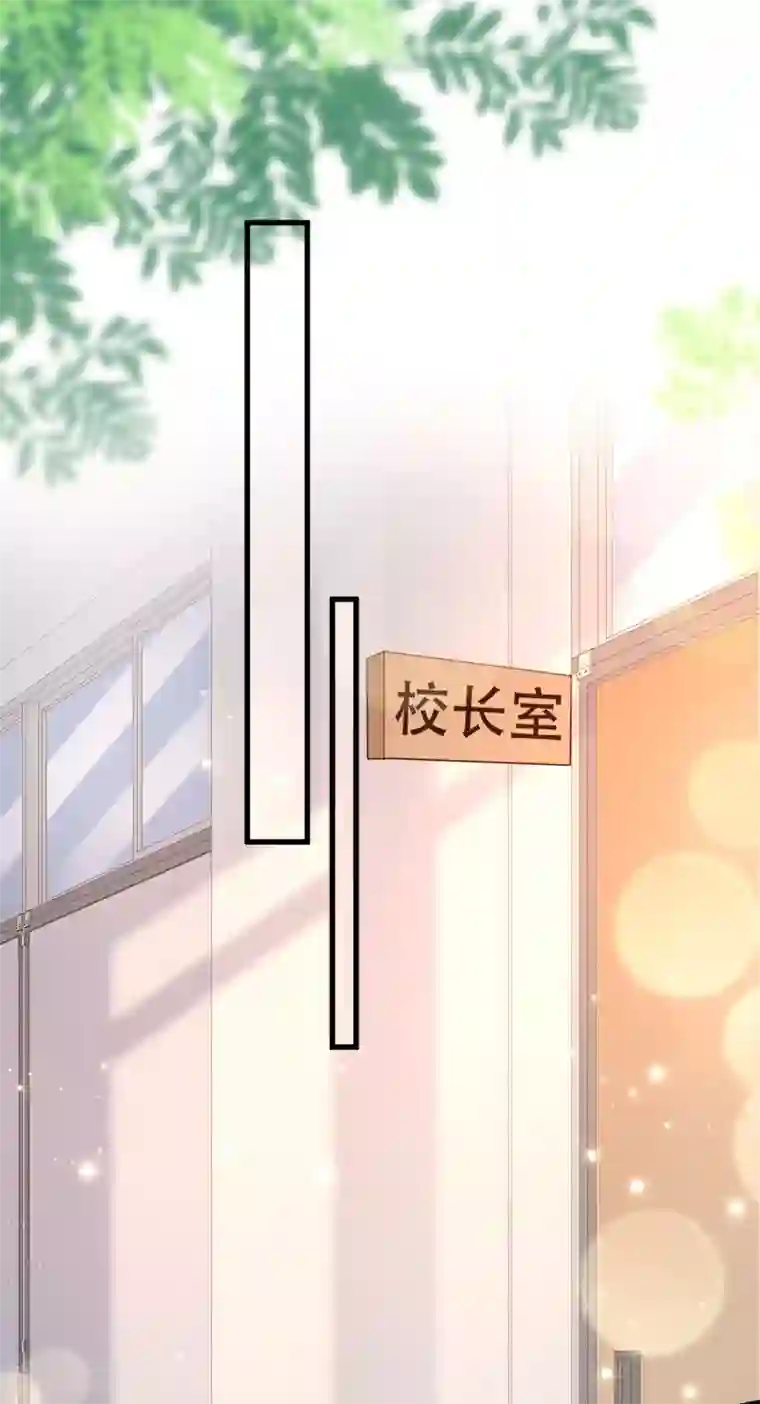 女神带我当学霸第45话 这么中二，怎么做老大的？