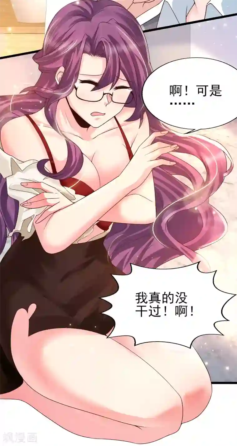 女神带我当学霸第45话 这么中二，怎么做老大的？