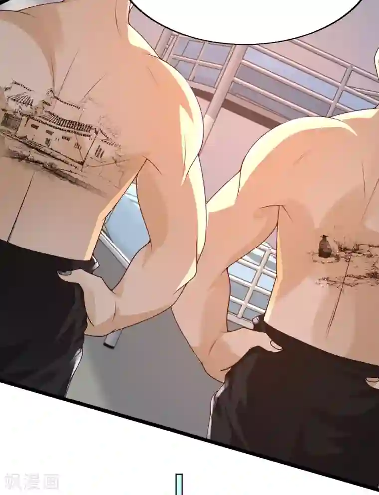 女神带我当学霸第45话 这么中二，怎么做老大的？