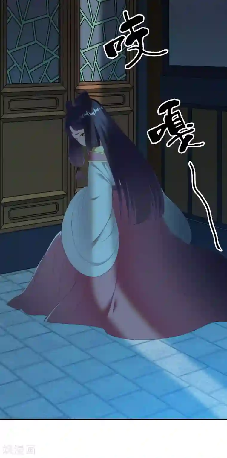 哥才不是大反派第36话 相公别走