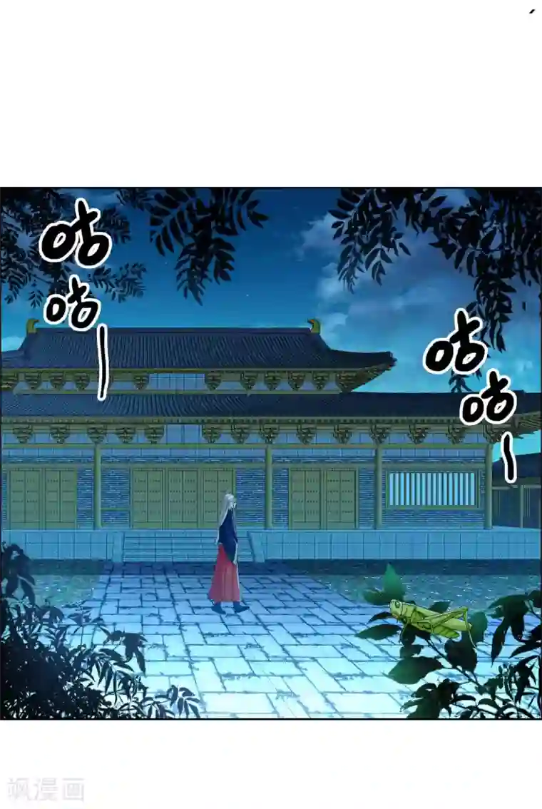 哥才不是大反派第37话 插进对手内部