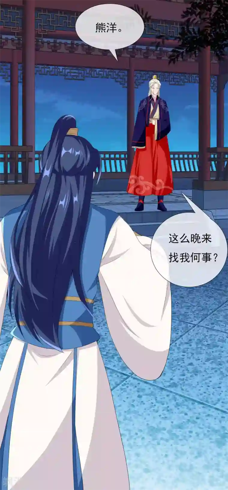 哥才不是大反派第37话 插进对手内部