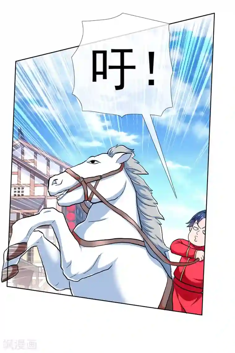 哥才不是大反派第37话 插进对手内部