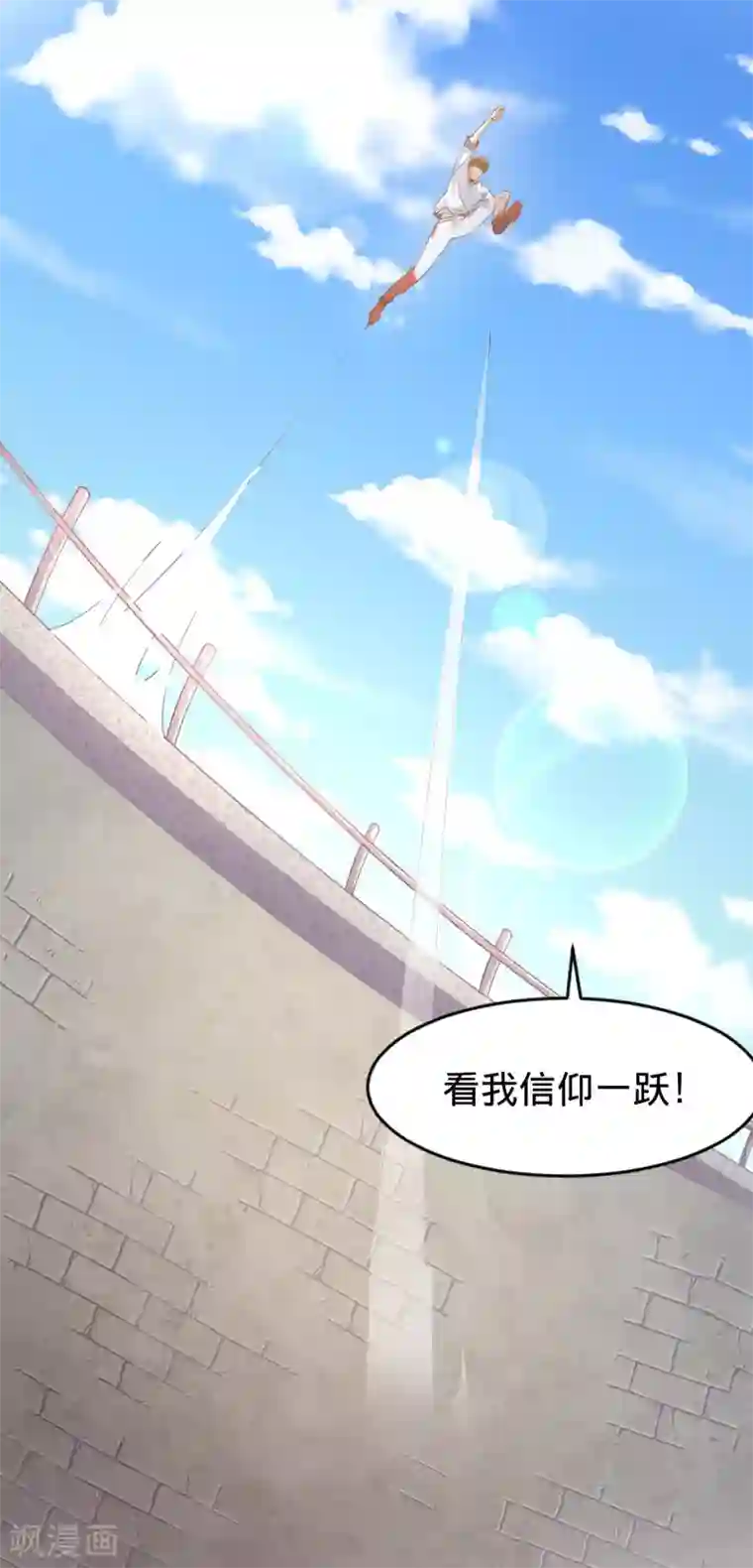 超能不良学霸预告