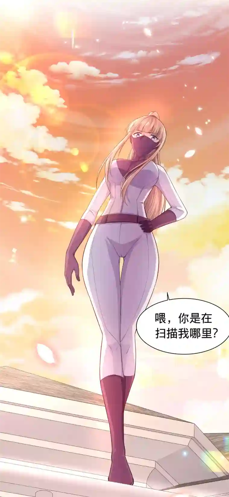 超能不良学霸预告