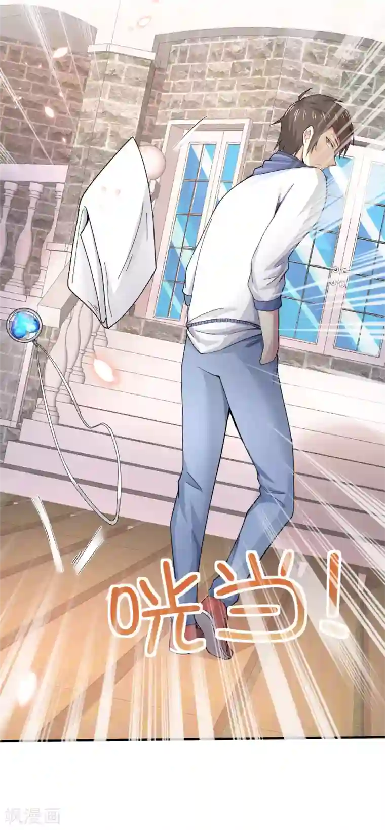 超能不良学霸第1话 惨！校霸破产了