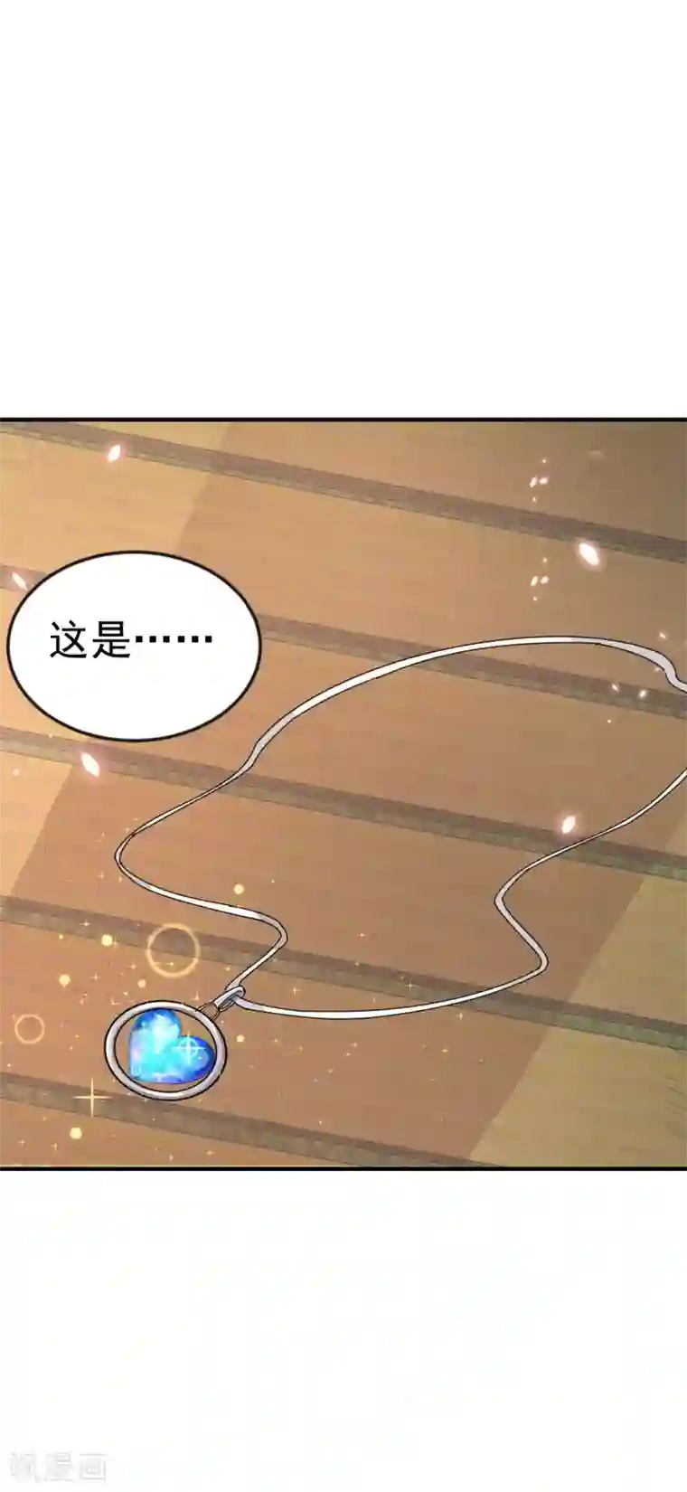 超能不良学霸第1话 惨！校霸破产了