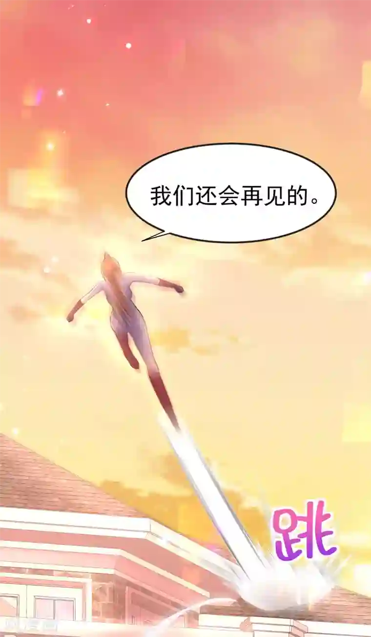 超能不良学霸第2话 神秘蒙面女