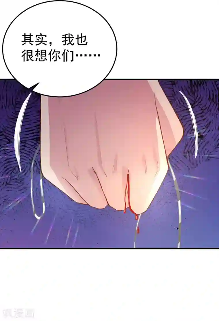 超能不良学霸第2话 神秘蒙面女