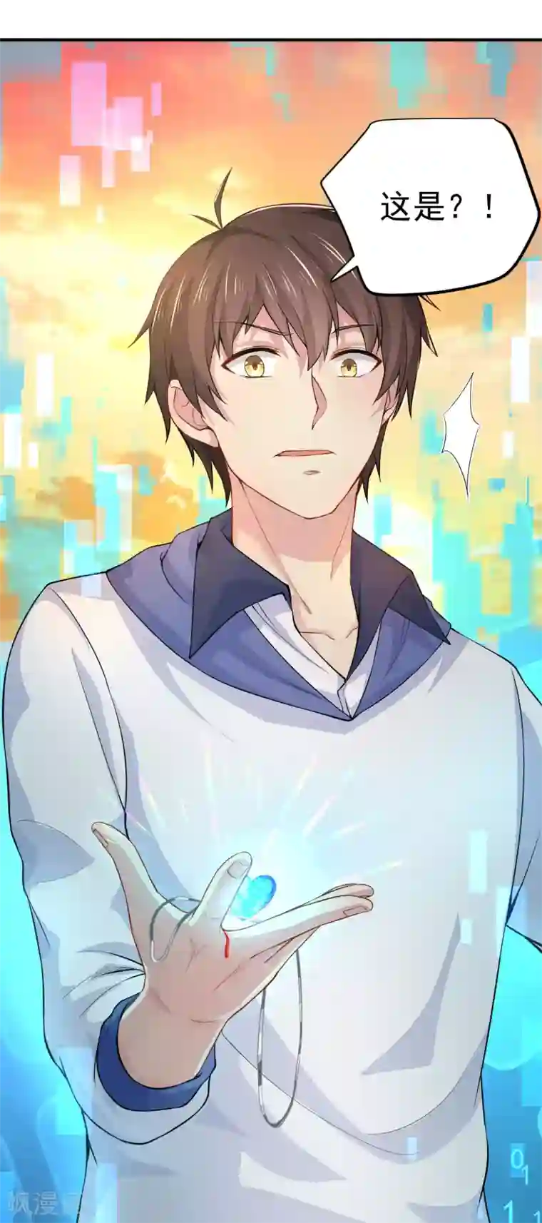 超能不良学霸第2话 神秘蒙面女