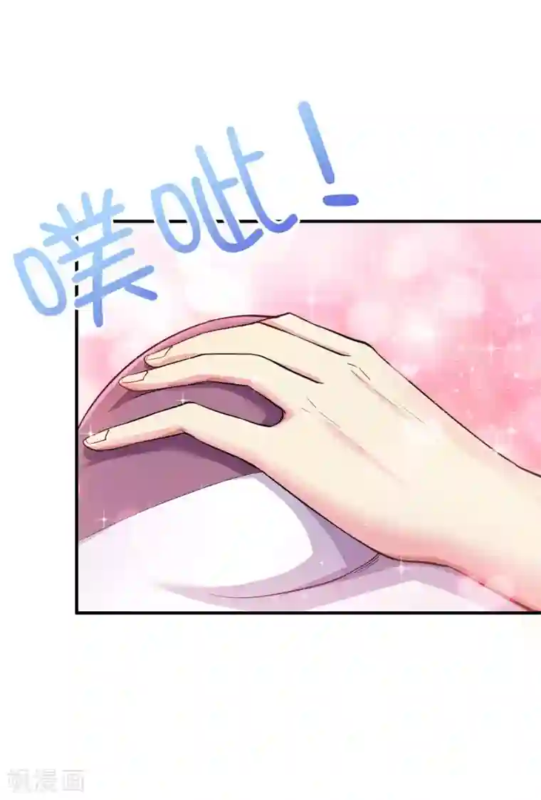 超能不良学霸第2话 神秘蒙面女