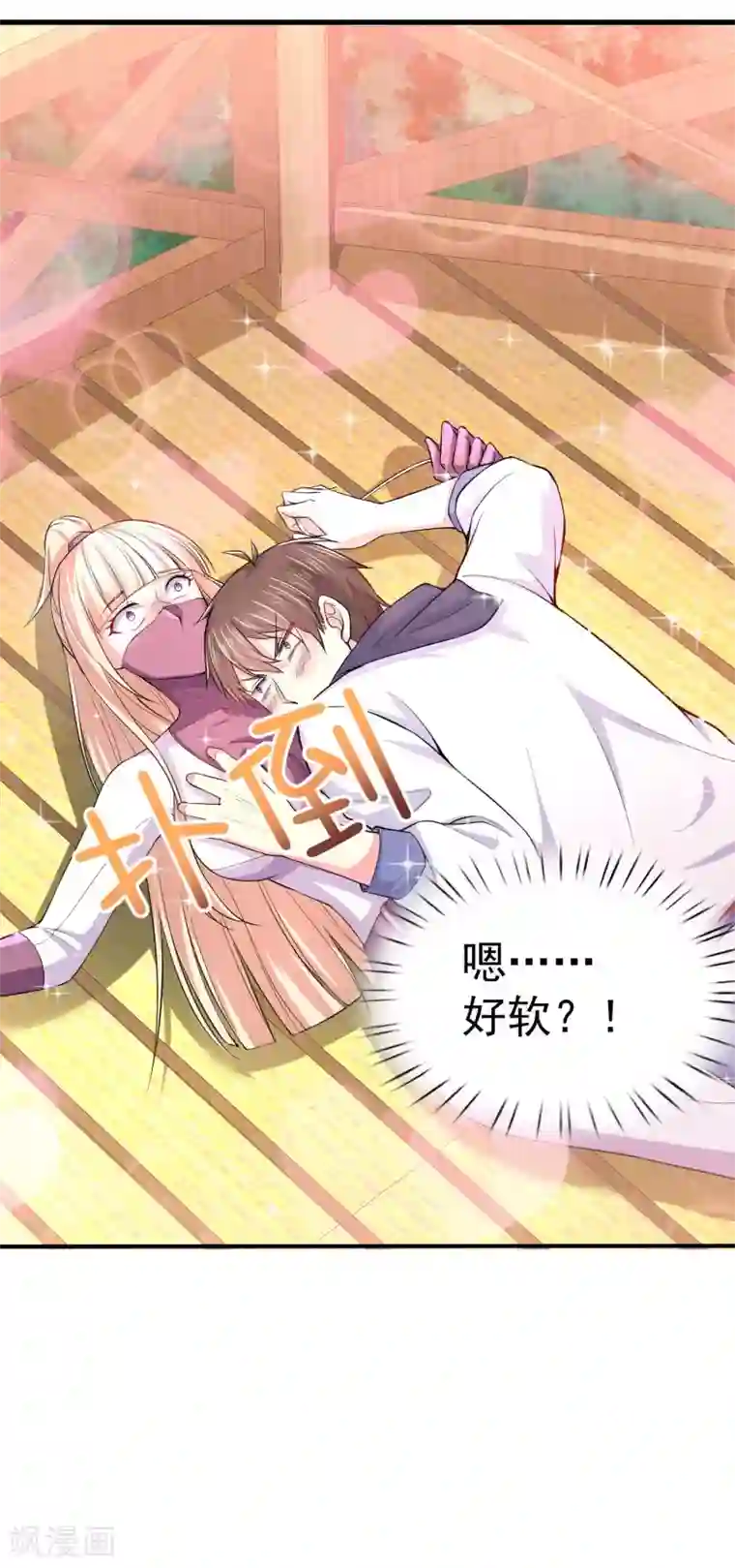 超能不良学霸第2话 神秘蒙面女