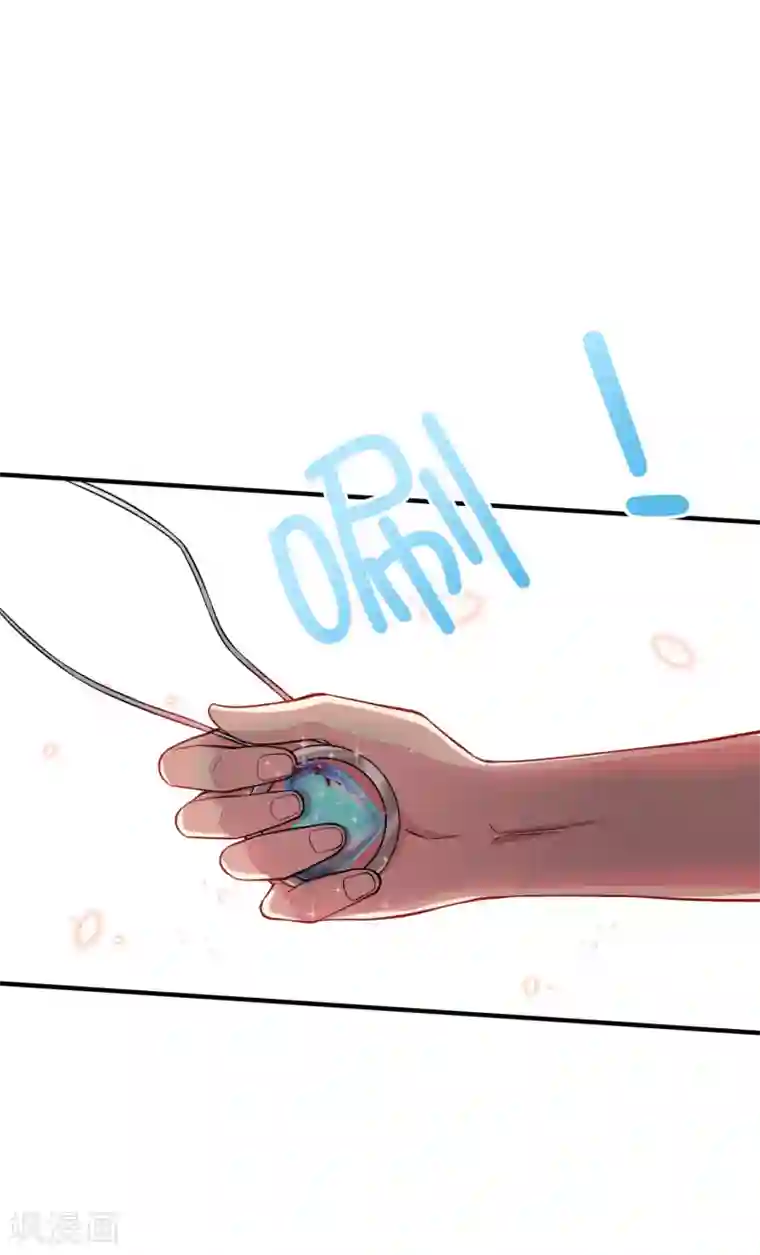 超能不良学霸第2话 神秘蒙面女