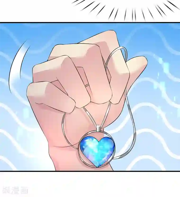 超能不良学霸第3话 单身太久的幻觉