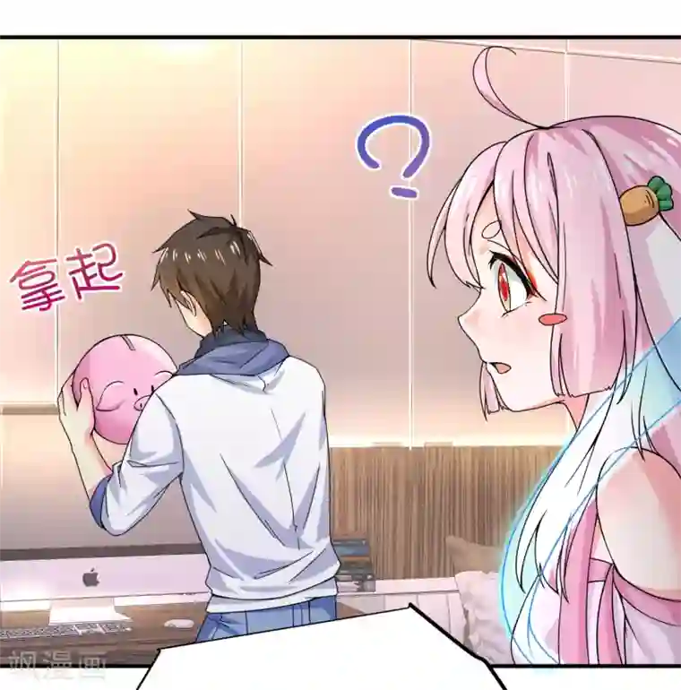 超能不良学霸第3话 单身太久的幻觉