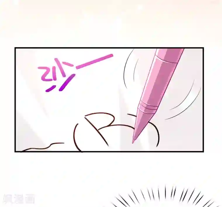 超能不良学霸第4话 复制，校霸变校花