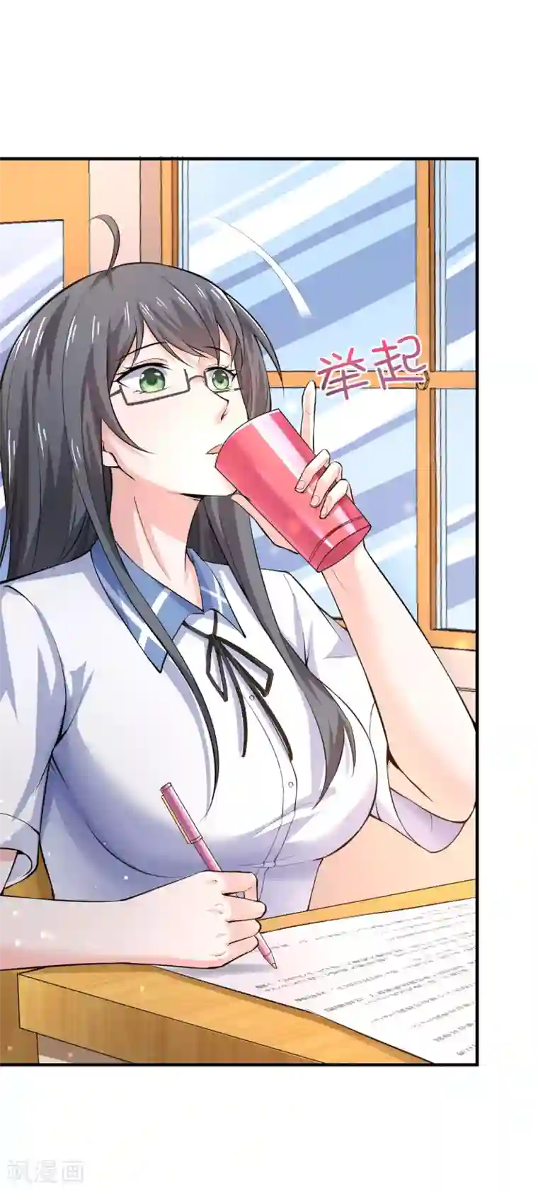 超能不良学霸第4话 复制，校霸变校花