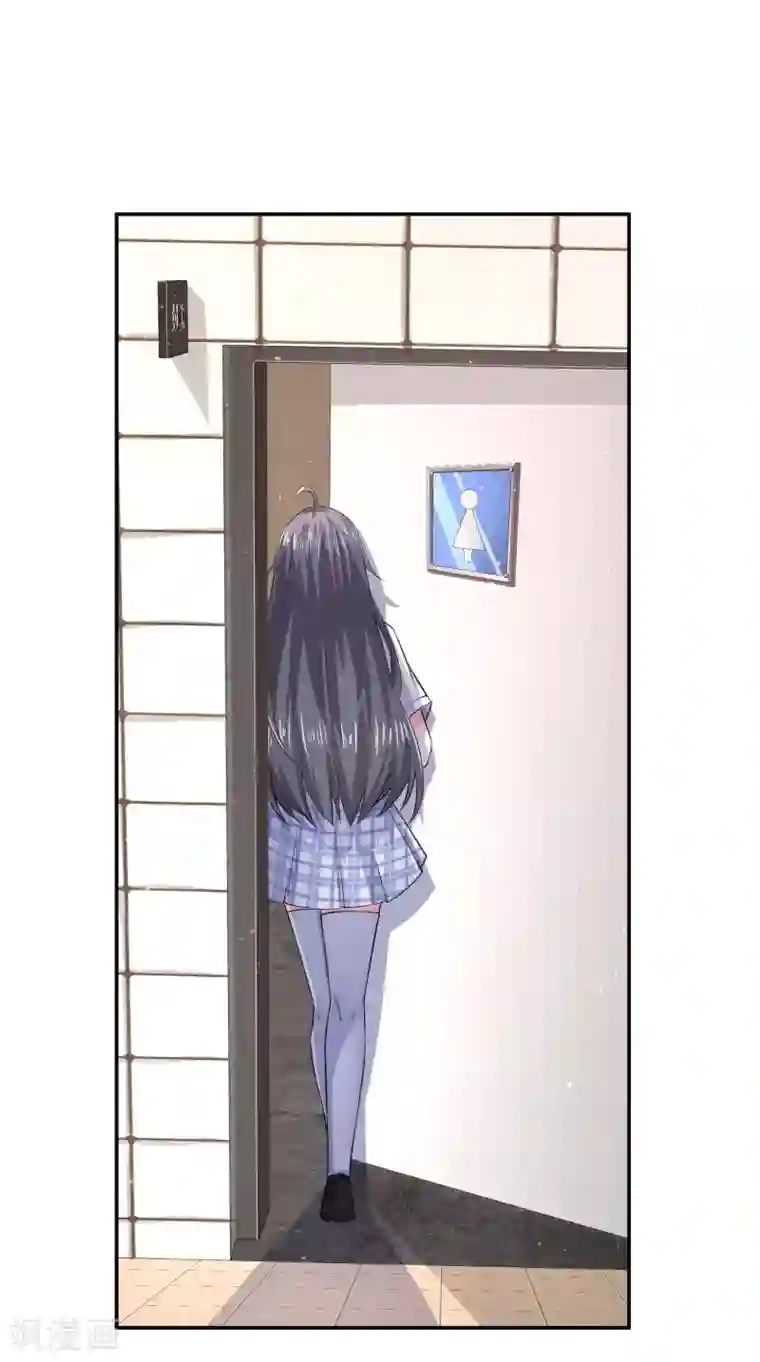 超能不良学霸第4话 复制，校霸变校花